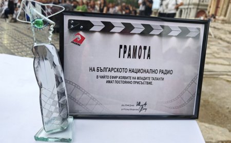 БНР – Радио София получи награда на фестивала „Арлекин“