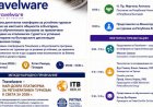 Италианска платформа ще обедини туристическия сектор в България с помощта на изкуствен интелект и блокчейн
