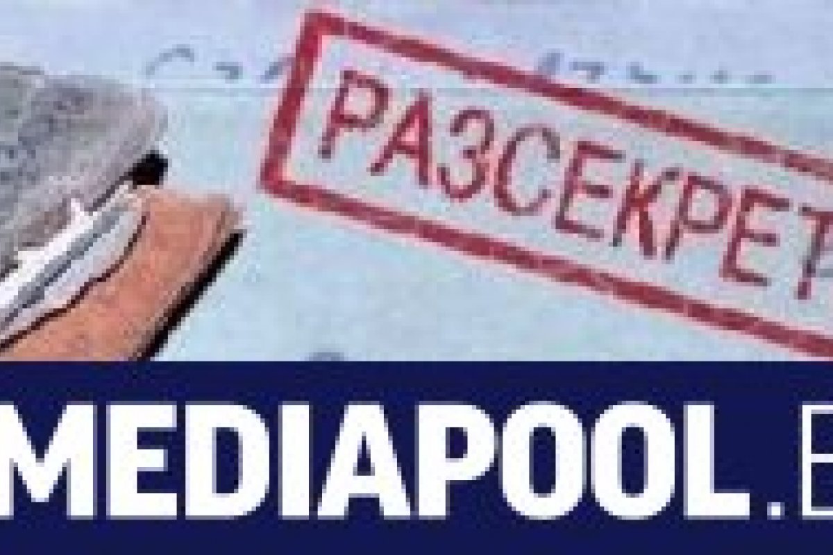 Общественици се обявиха срещу закриването на Комисията по досиетата