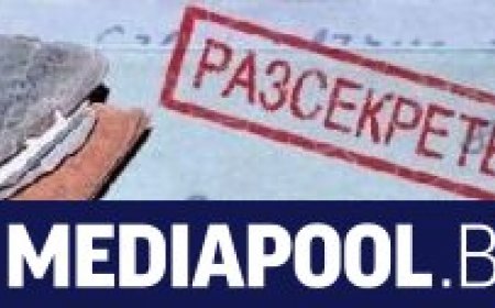 Общественици се обявиха срещу закриването на Комисията по досиетата