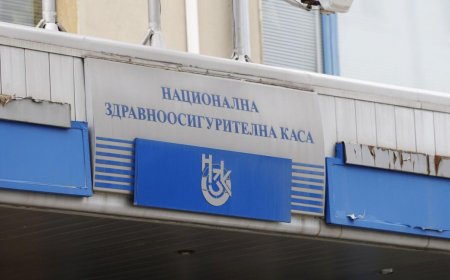 Бюджетът на НЗОК за 2026 г. е над 5,256 млрд. евро, но няма да стигне за исканото увеличение на цените