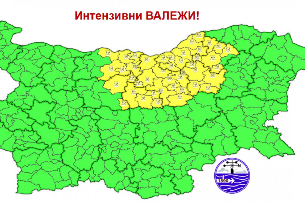 НИМХ обяви жълт код за валежи в шест области за събота
