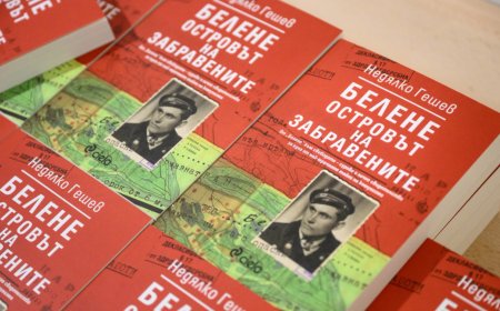 Недялко Гешев: свидетелство за живота и бягствата от концлагера „Белене“