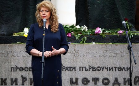 Президентът Йотова ще получи почетното звание „Доктор хонорис кауза“ от БАН