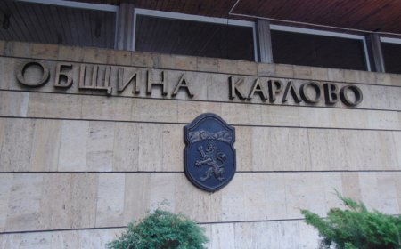 Съдът в Пловдив даде ход на дело за референдум за завод за барут в Карлово