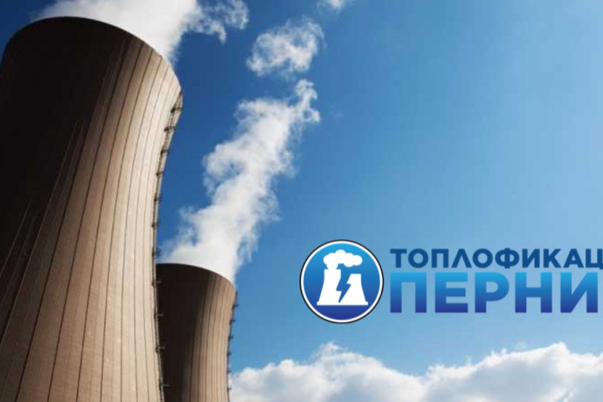 Ремонт на топлопреносната мрежа в квартал Изток започна Топлофикация Перник