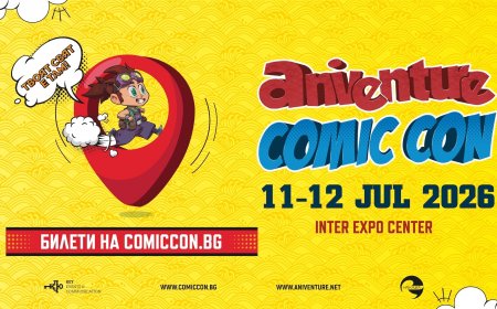 Aniventure Comic Con 2026 ще събере хиляди фенове на поп културата в София