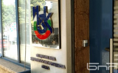 Новият управител на НЗОК разпореди проверки за дейността на Касата за три години
