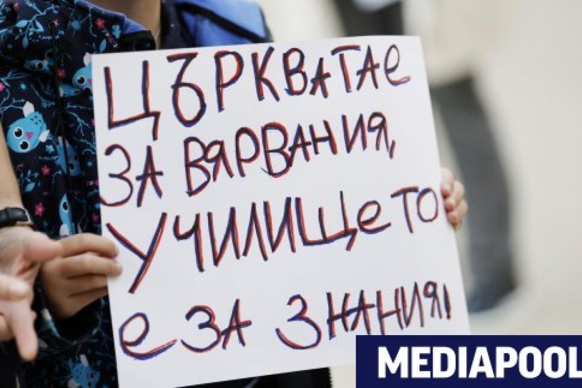 Предмет „Добродетели и религии“ отново на дневен ред – Радев настоява за обществен консенсус