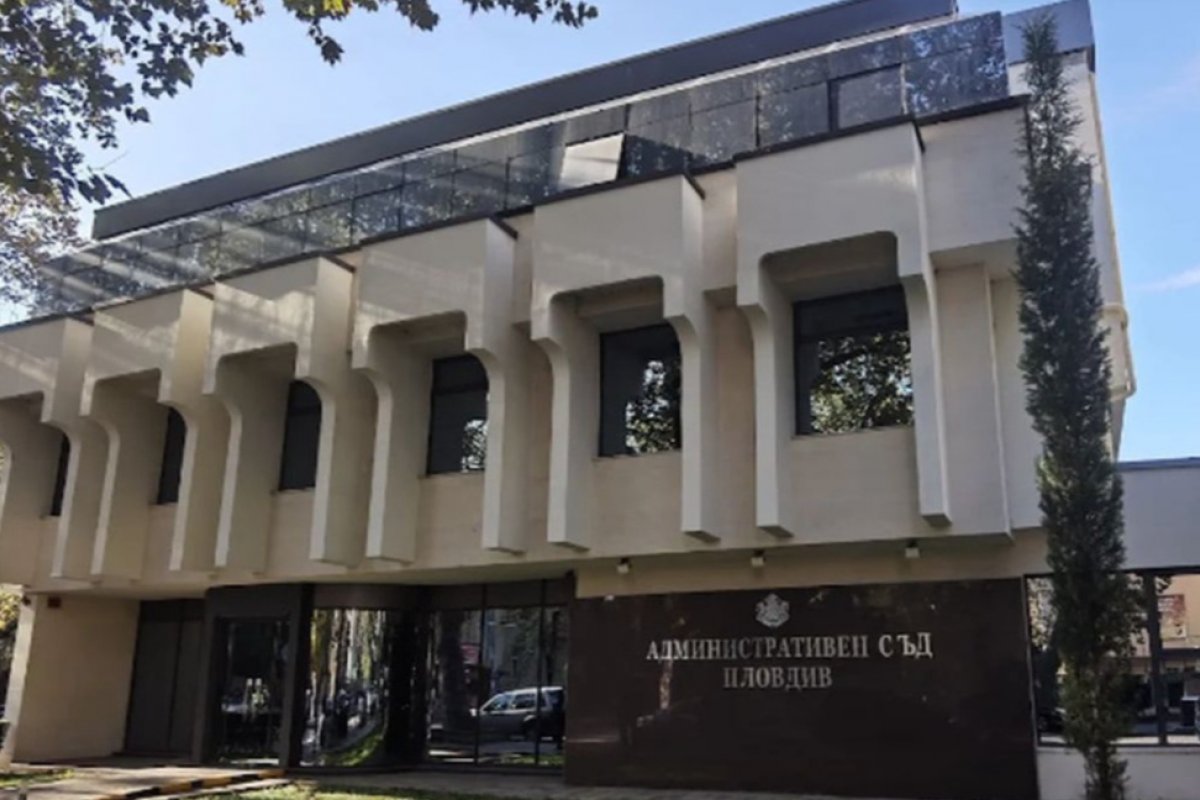 Съд спря референдума за завод за барут край Карлово