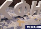 КФН: Отнемането на лиценза на „ДаллБогг“ не прекратява застраховките