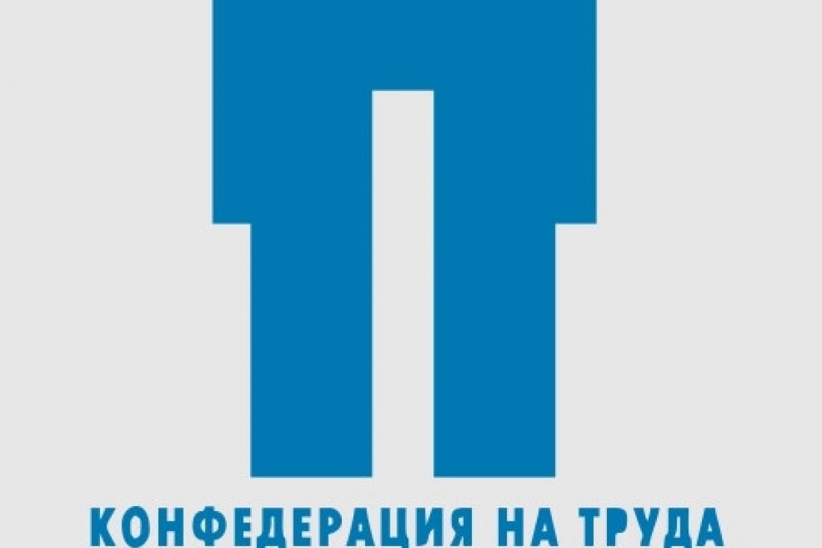 Служители от ключови институции протестират срещу замразяване на доходите и съкращения в бюджета