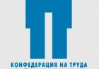Служители от ключови институции протестират срещу замразяване на доходите и съкращения в бюджета