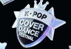 K-POP Cover Dance Festival ще превърне София в сцена на корейската култура на 11 юли 2026