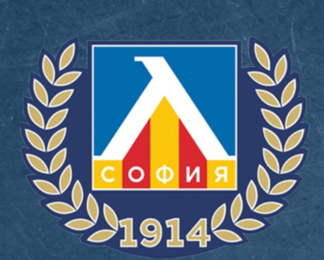 УЕФА разследва Левски заради потенциални расистки скандирания в Баня Лука
