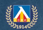 УЕФА разследва Левски заради потенциални расистки скандирания в Баня Лука