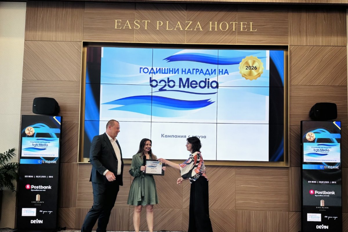 BILLA България с три отличия на Годишните награди на b2b Media