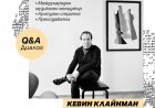 Дискусия за бъдещето на музикалната индустрия събра професионалисти в Националната музикална академия