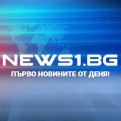 News1.BG